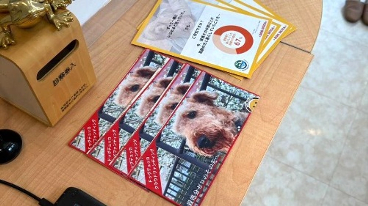 第一目標95％まで来ました！！クラファンチラシ設置ご協力店のご紹介！Part１