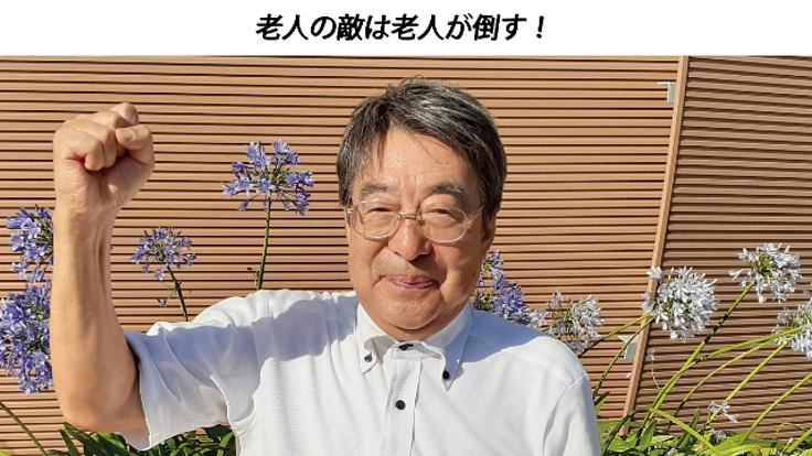 振り込め詐欺（オレオレ詐欺）を撲滅するぞ。