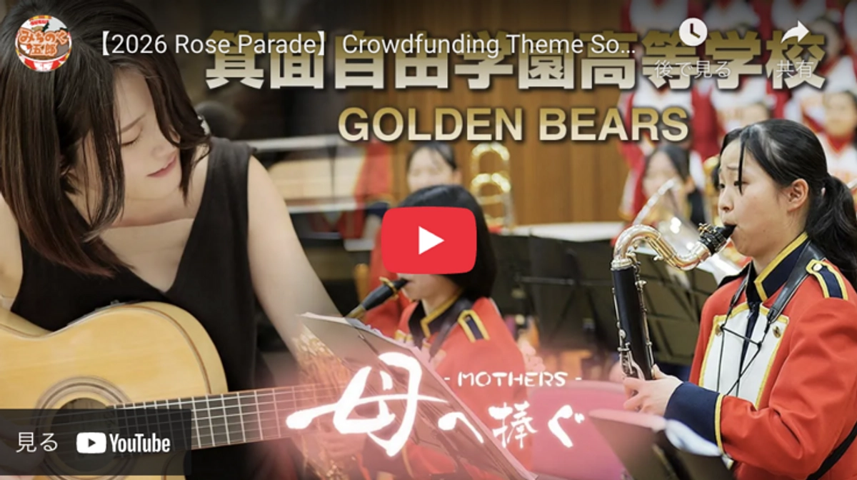 【終了まで残り2日】内藤淳一先生 作曲リターンのサンプル曲（ボーカル入り）ができました！