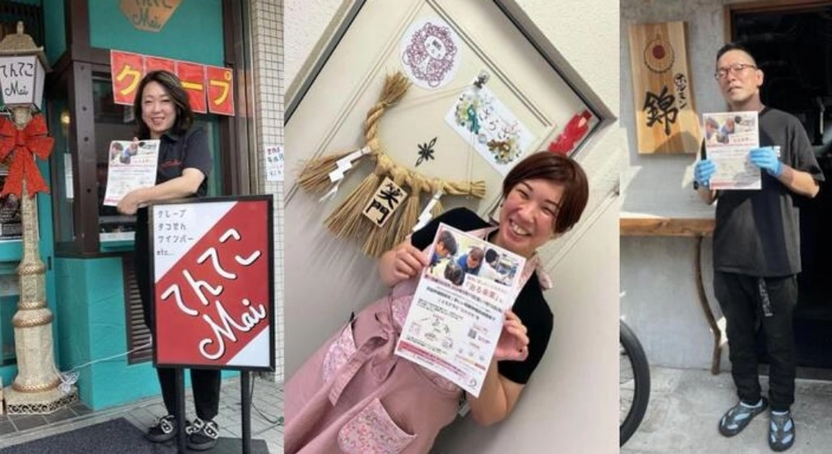 クラファン広報・チラシ設置ご協力者さまのご紹介♯2：地元神戸で応援してくださる皆さま