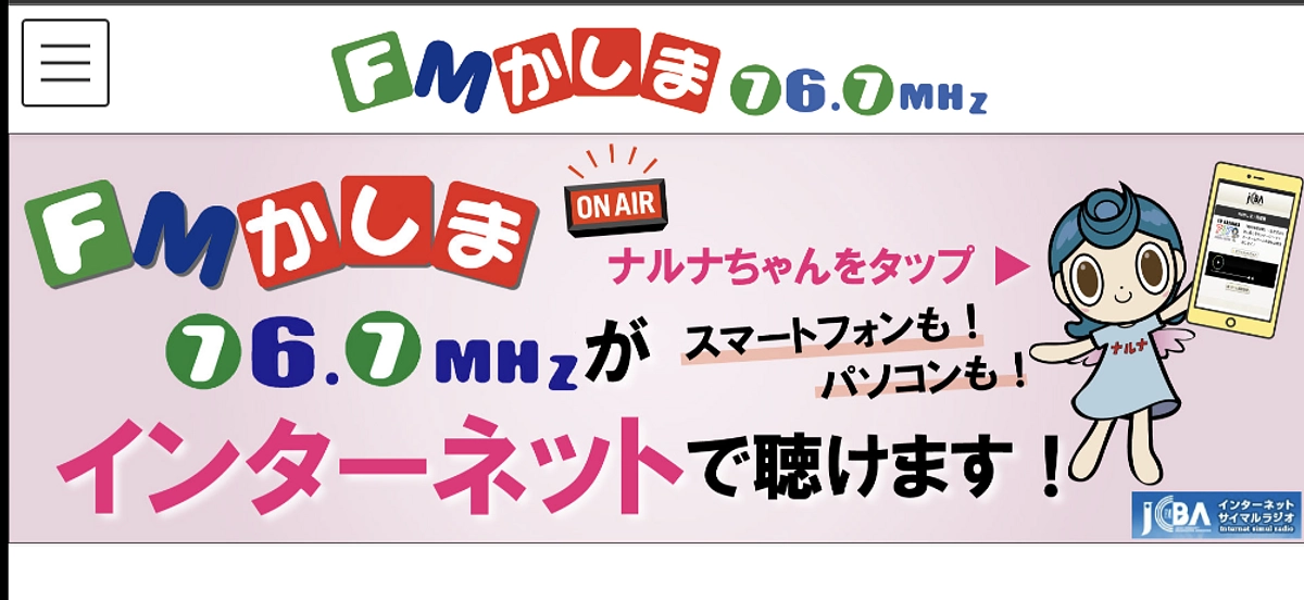 先日のお話です！