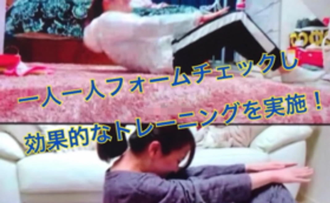 オンラインレッスン　　30分間