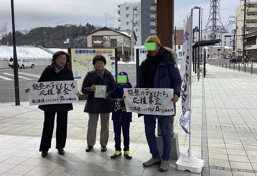 今日も街頭募金をいたしました。