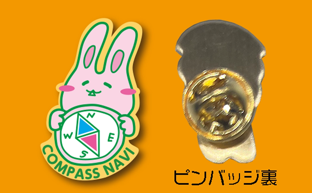 コンパスナビキャラクター「なびっと」ピンバッジ