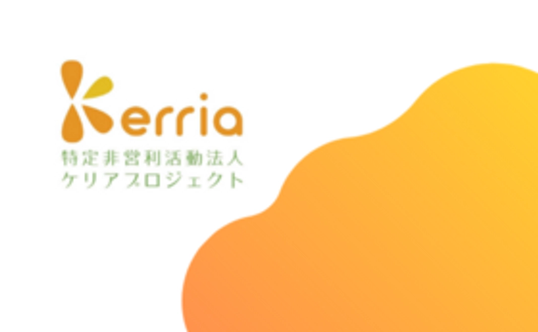 「ゆかりの木」応援コース