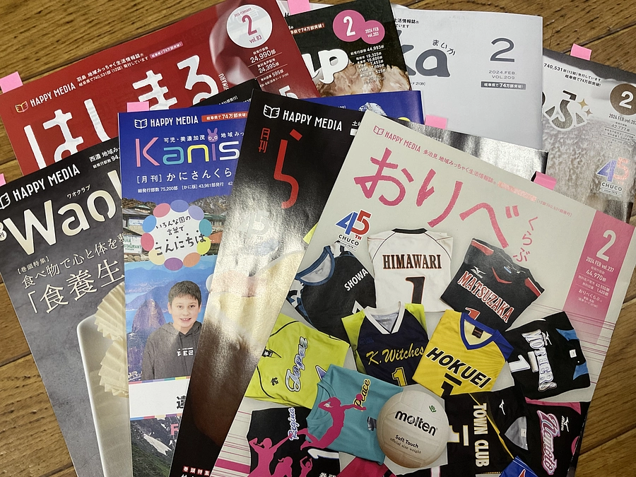 体験教室　募集締切まもなく1/31まで