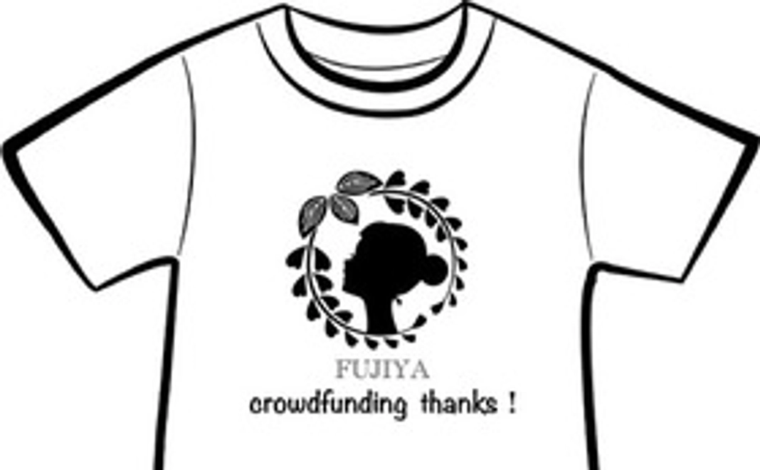 応援ありがとうございます！クラウドファンディング限定ノベルティTシャツを送らせていただきます。