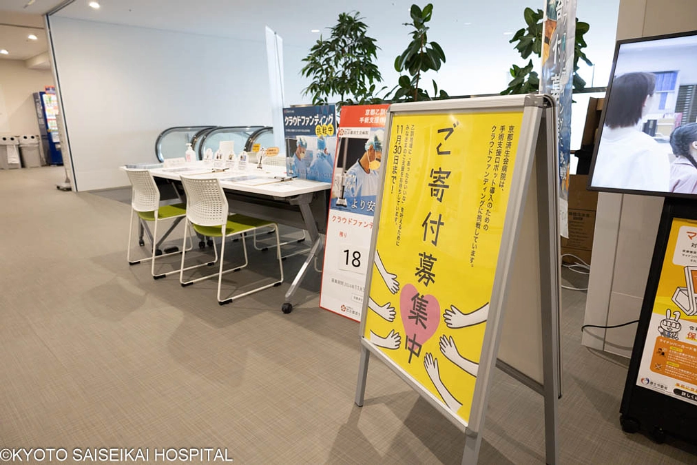 残り1日！！！ 乙訓地域の「あったらいいな」を叶えたい。