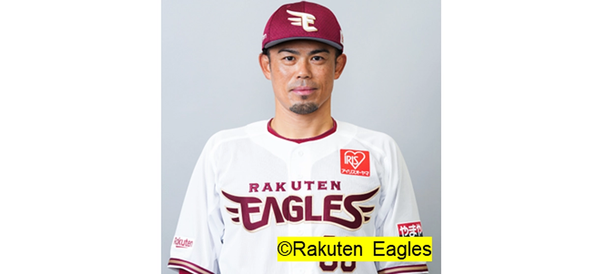 楽天イーグルス　今江敏晃監督から応援メッセージをいただきました！