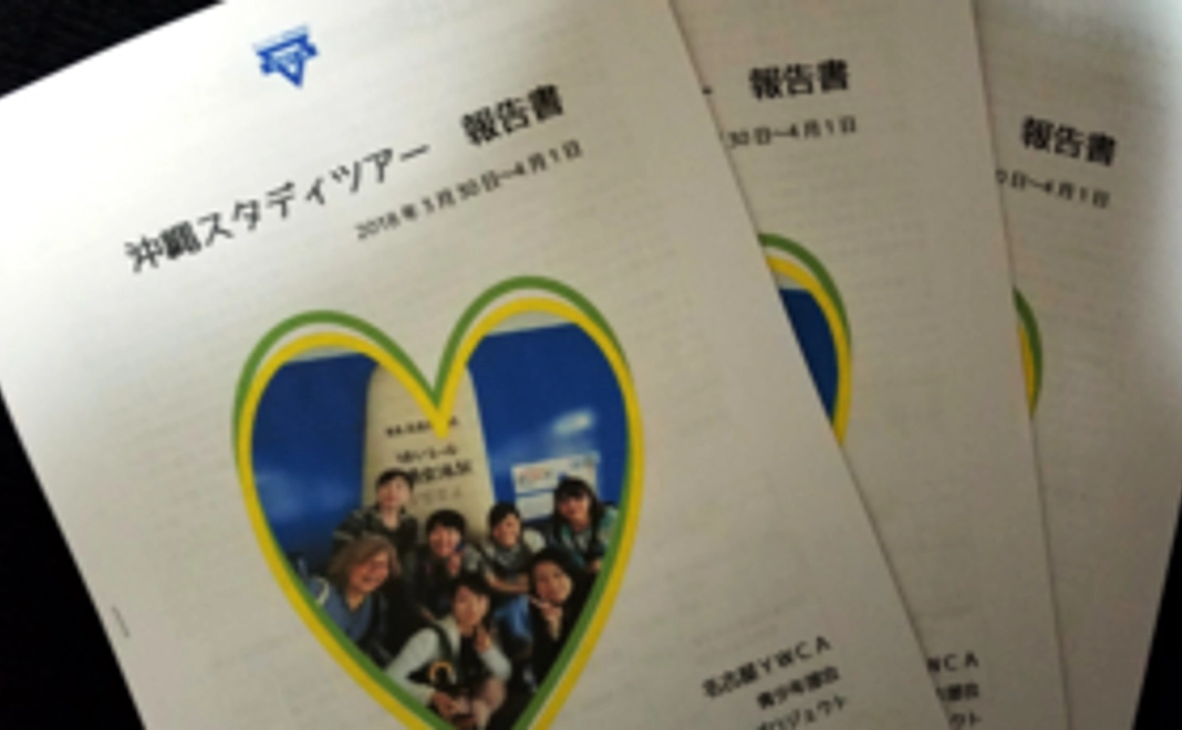 サポーターコース