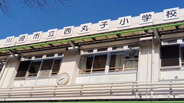 正確な時間を知り「5分前行動」を児童に浸透させたい のトップ画像