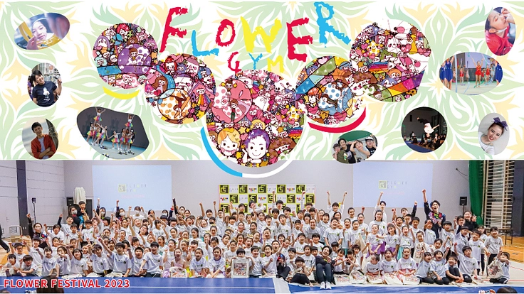 子供達が安心して過ごせる居場所に必要な机・椅子・本等を購入したい！