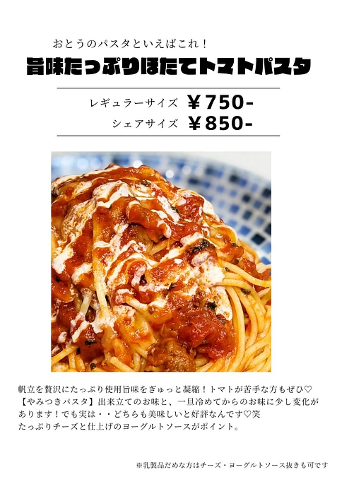 グランドオープン🔥しました！