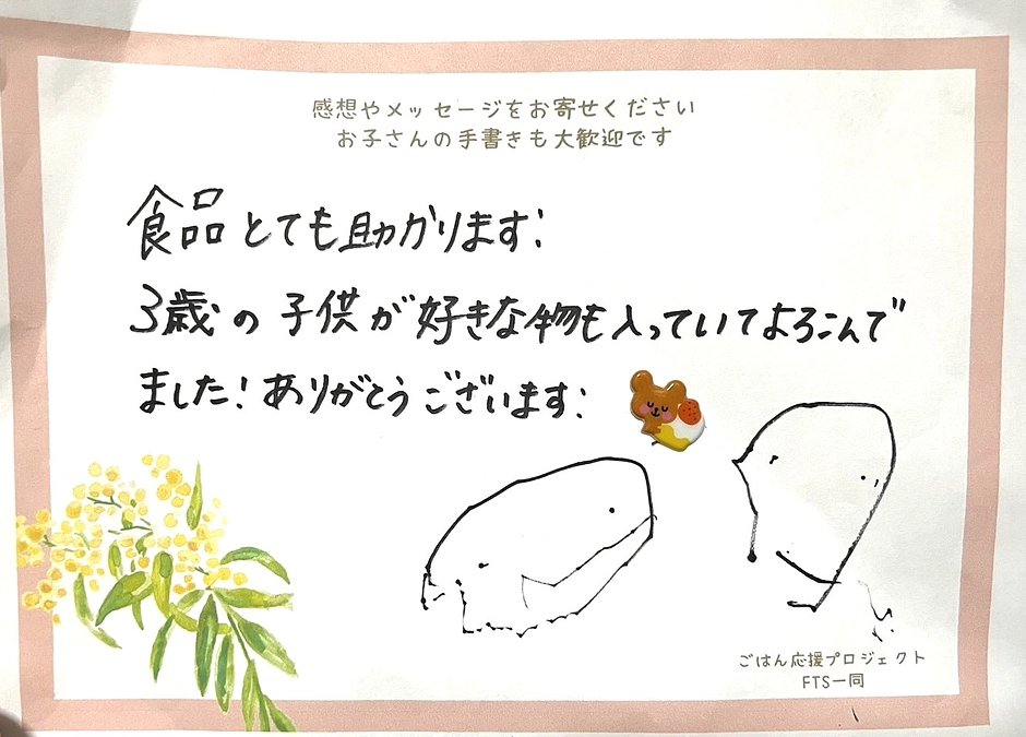 【3月の活動報告】ひとり親家庭への食料支援を行いました！新冊子が完成！