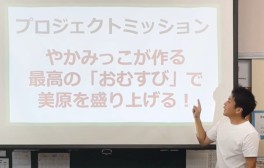 【第8回 活動報告】 ＼夢ってなんやろ？“職業講話”で見えた自分の未来🍙✨／