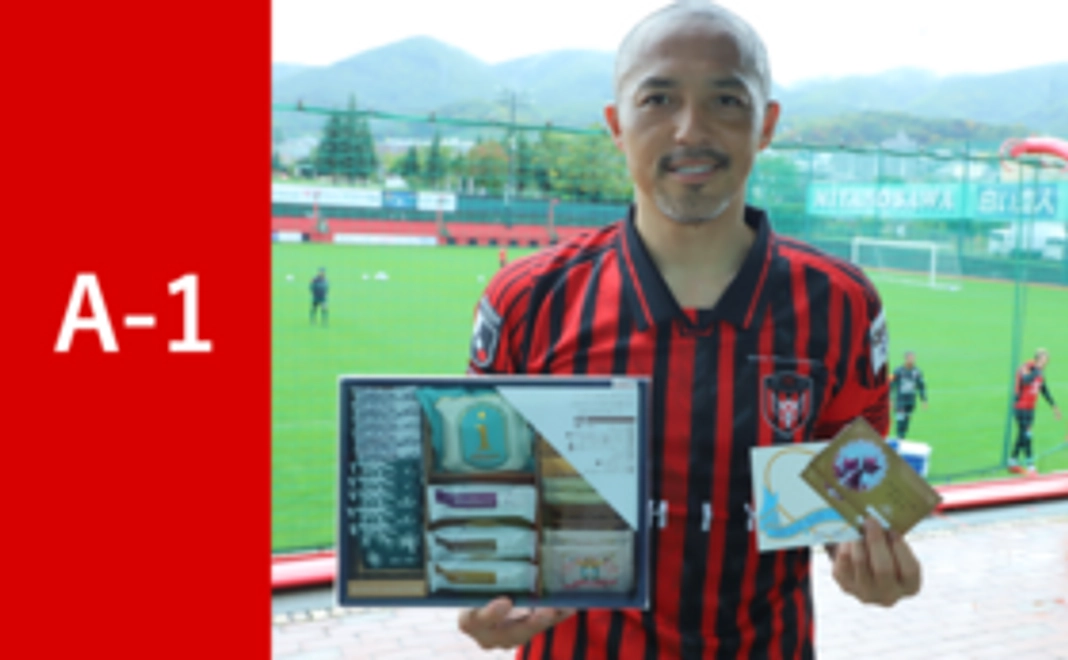 A-1【ISHIYA】KOIBITO SELECTION+白い恋人パーク入館ペアチケット