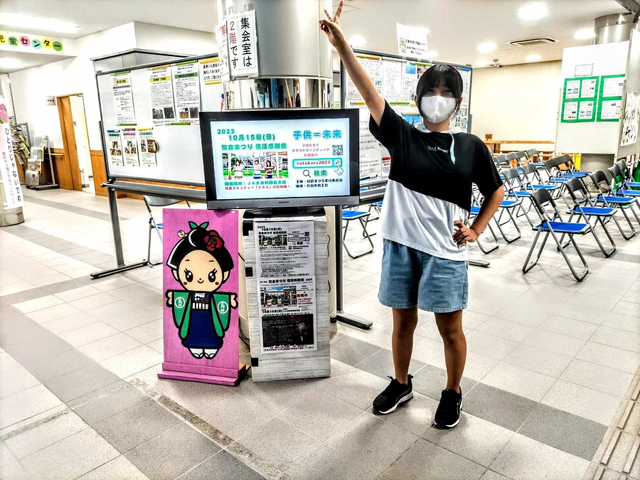 初倉公民館「くらら」でモニター展示設置してきました。