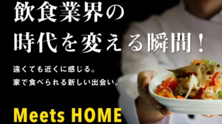 コロナの時代‼️今だからこそ飲食店を救済します‼️