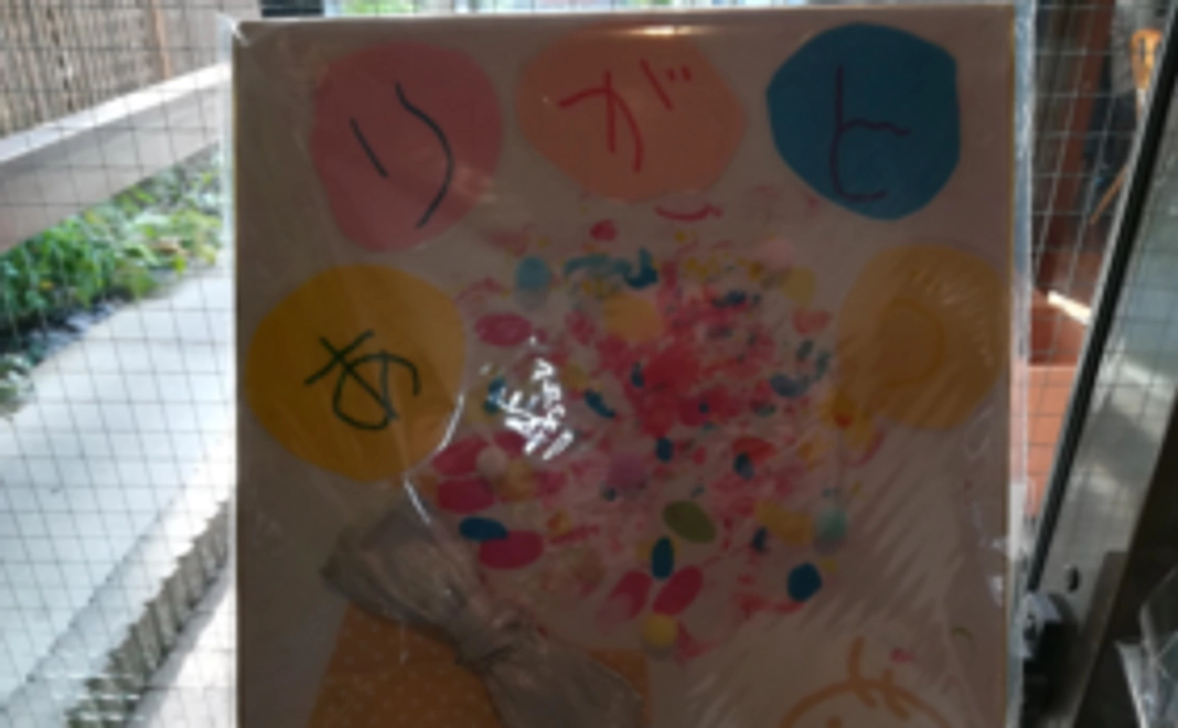 【リターン不要の方向け】むすび全力応援5,000円コース