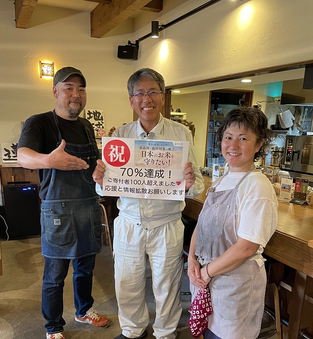 ご寄付者100人を超えて、70%達成しました！新潟市西蒲区の「燦々カフェ」に行きました