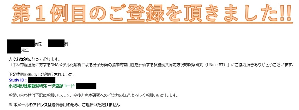 いよいよ始まりました！！