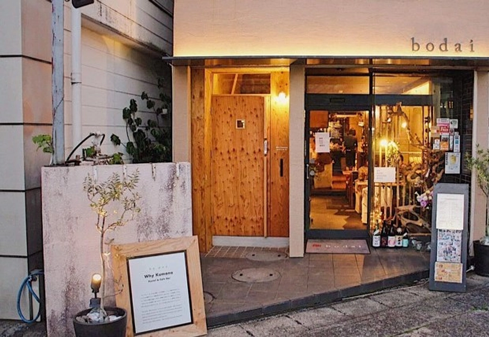 【全国寄贈先紹介７】～Why Kumano / 和歌山県那智勝浦町