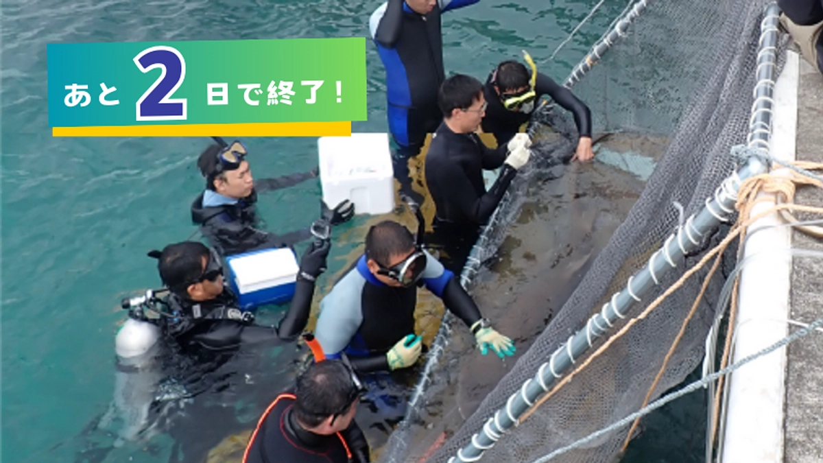 【支援募集終了まであと2日】印象的だった1日