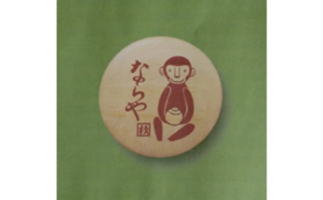 杉本家の歴史を味わう【京菓子】クラファン限定 オリジナル特製モナカコース