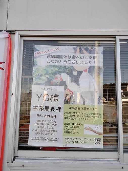 リターン：クレジット掲載しました！