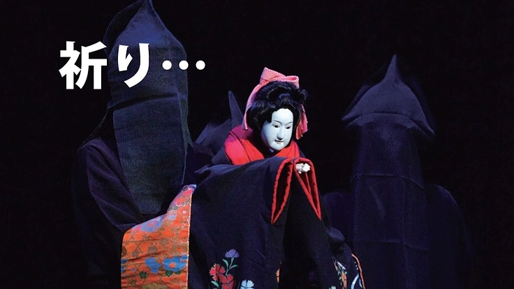阿波人形浄瑠璃 奈良東大寺公演」を続けたい！～奈良徳島県人会