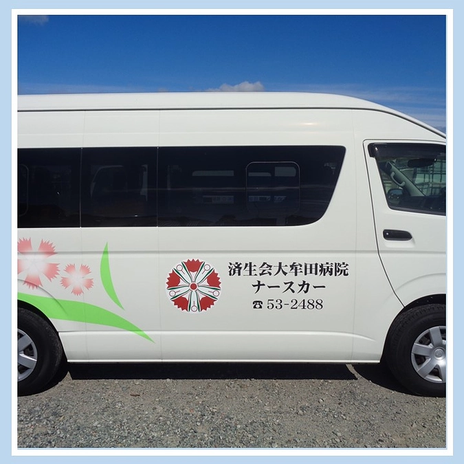 Nsカーが完成！！そしてついに・・・