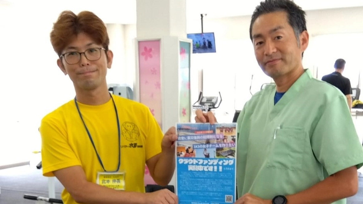 金沢のスイミングスクール・水泳教室・フィットネスジムにチラシを掲示していただきました。