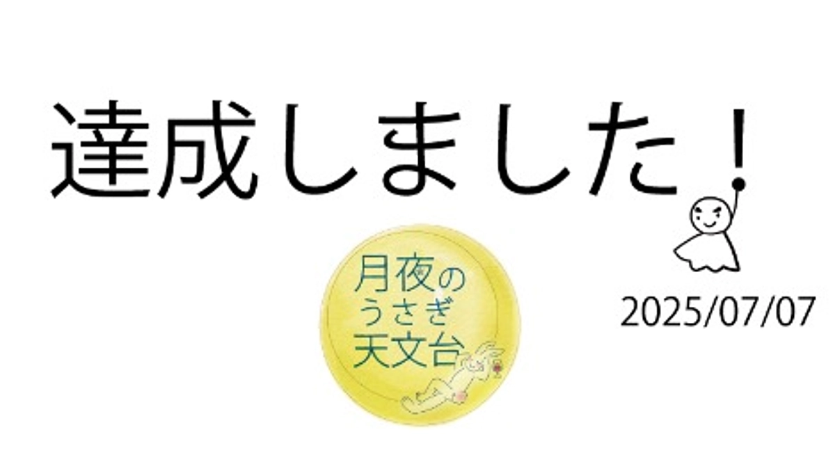 灯守の皆さまへ