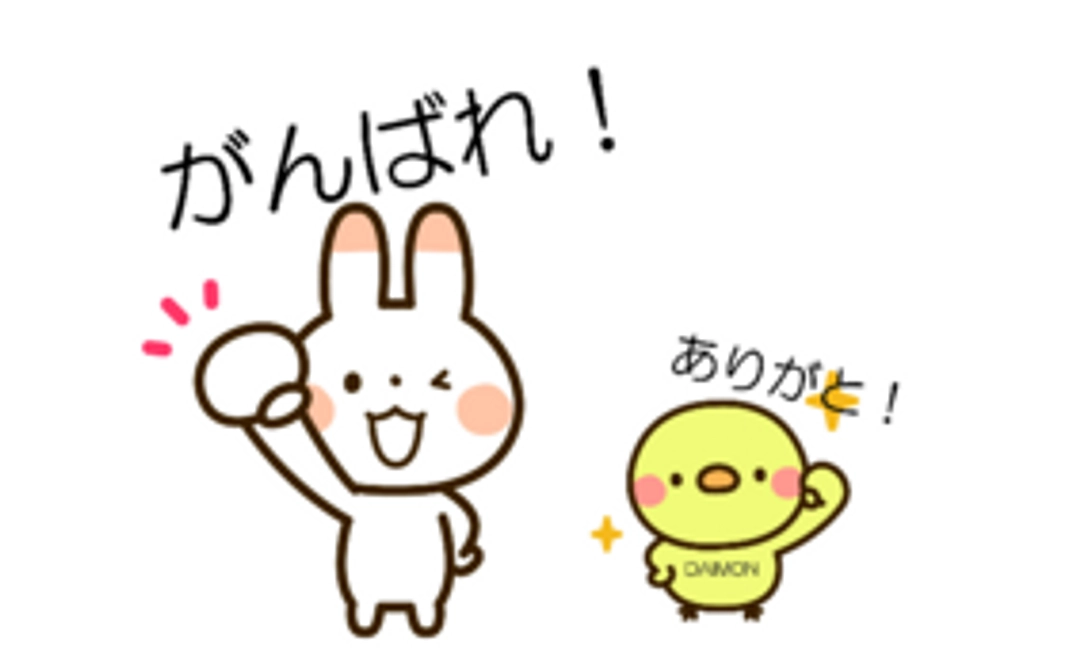 ①大門応援団プラン