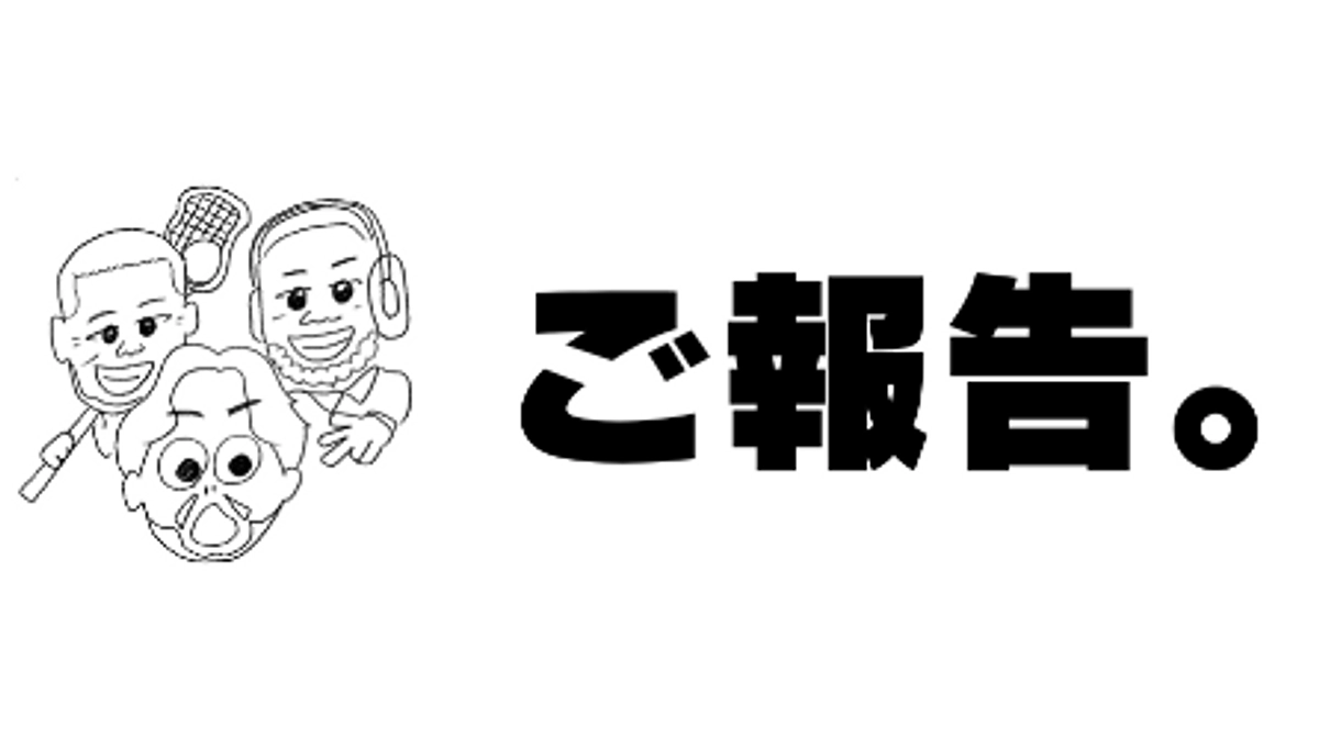 来日の延期のご報告