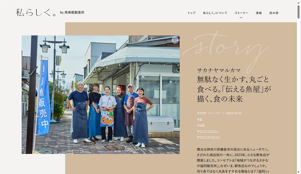 ２夜連続テレビ放送のお知らせ