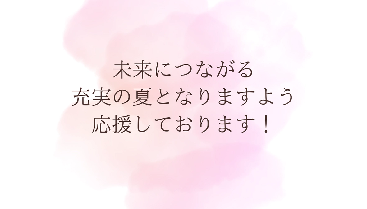 明後日から二次予選。応援コメントをお寄せください！