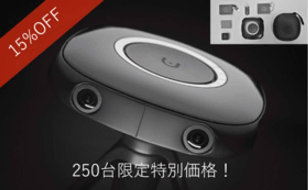 ‖【250台限定】一般販売価格から15％割引！