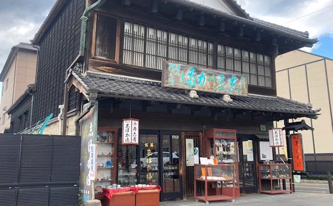 銘菓 志ほがま 中サイズ