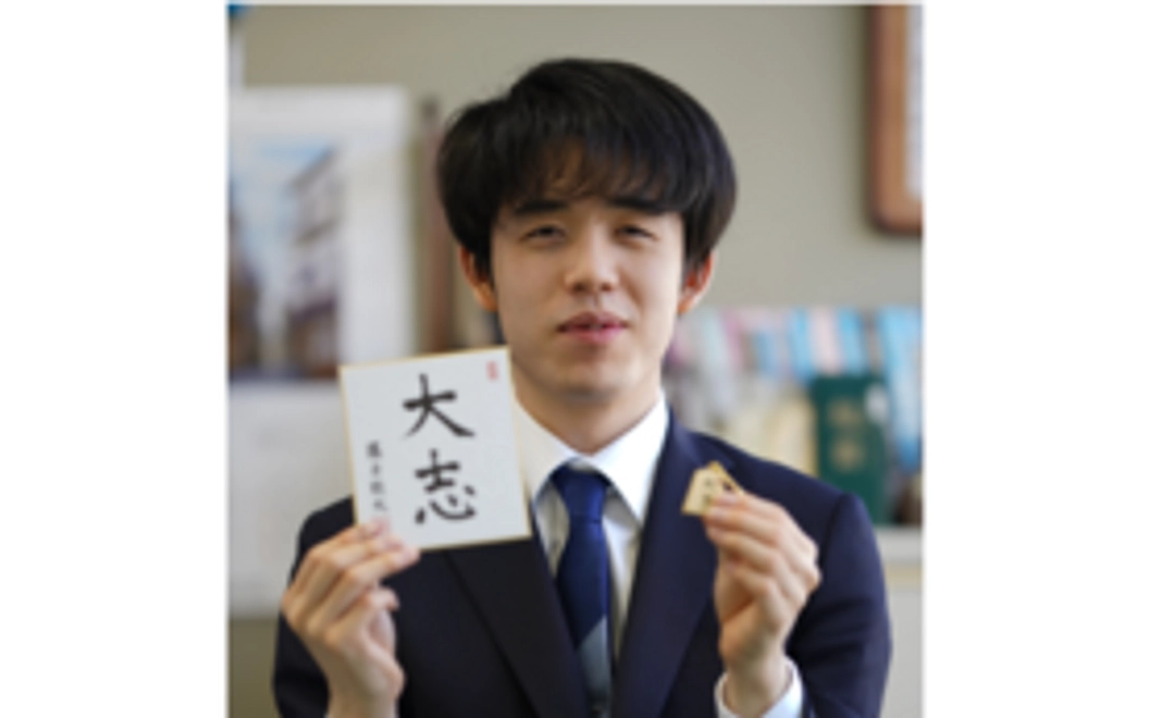 藤井竜王ミニ色紙(印刷)+根付セット