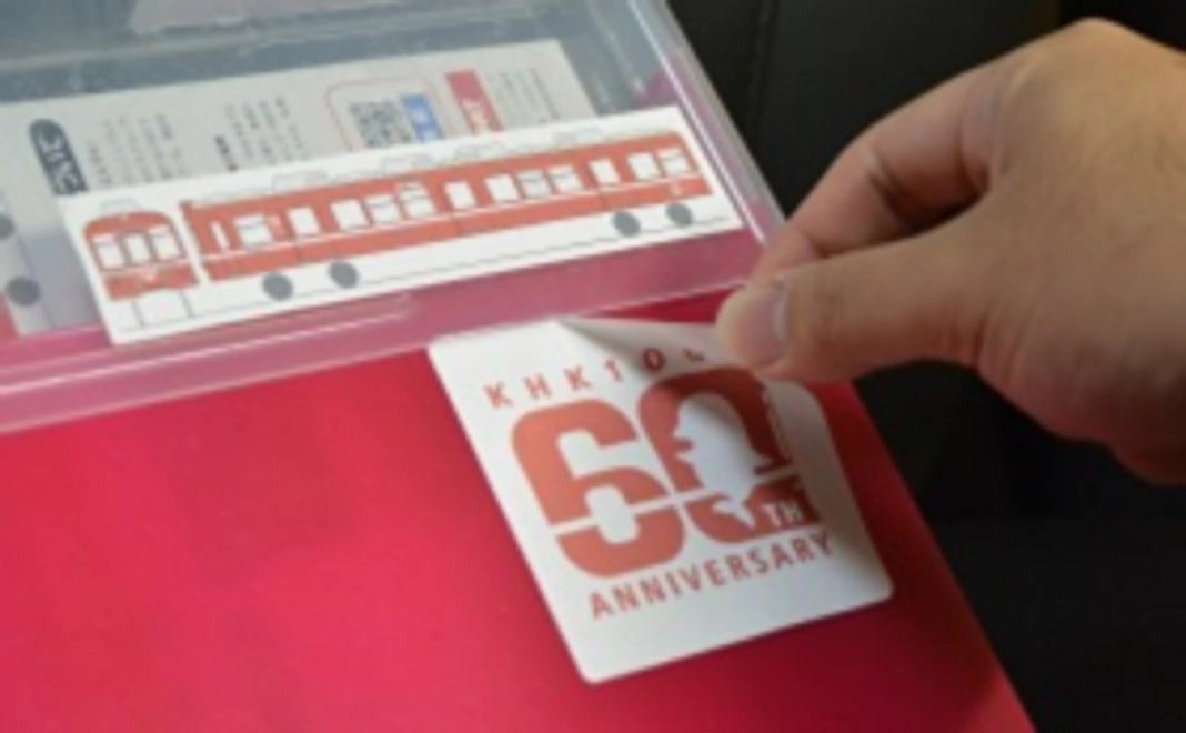 "初代1000形復活！還暦の赤PJ！"特製ステッカー&「お披露目会」開催報告