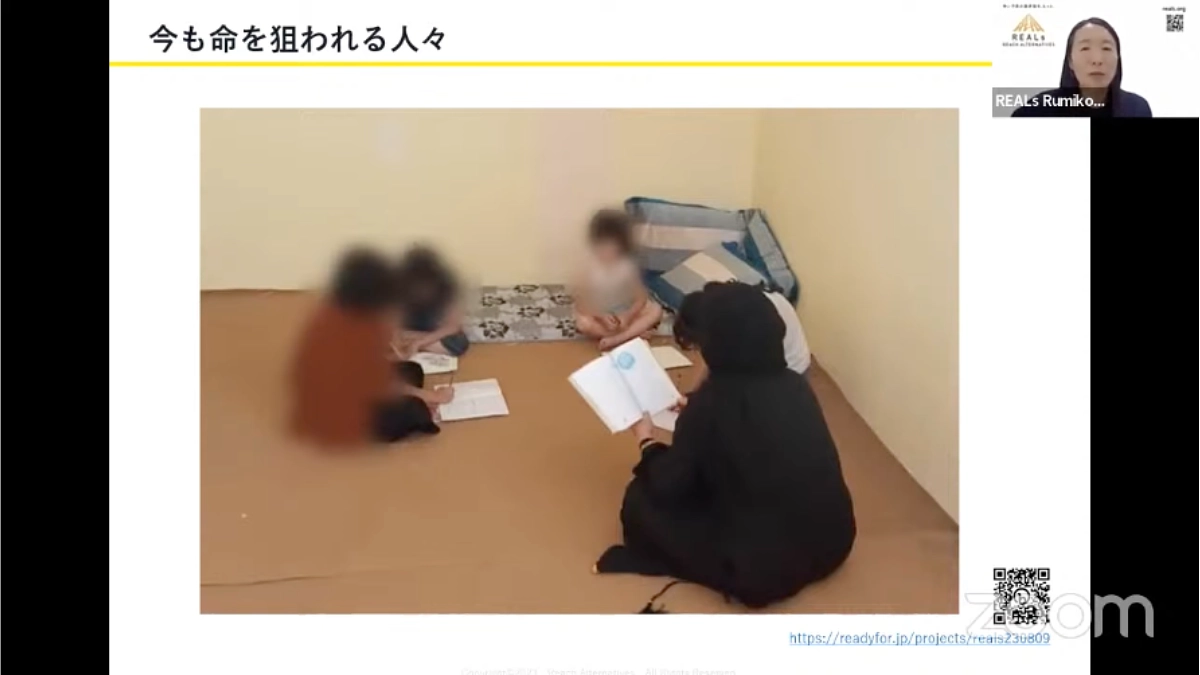 【～16日19時】理事長 瀬谷ルミ子によるライブ配信、アーカイブ視聴のお知らせ