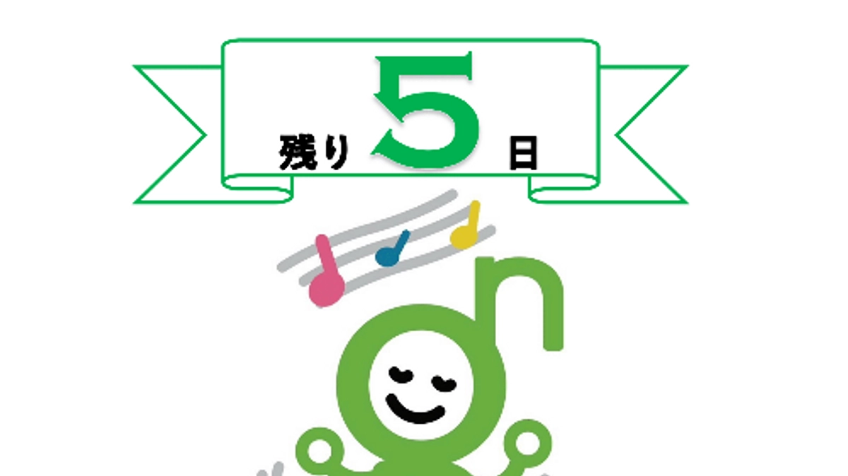 【残り5日！】動画ご紹介：リズモンソングに合わせて動いてみました！