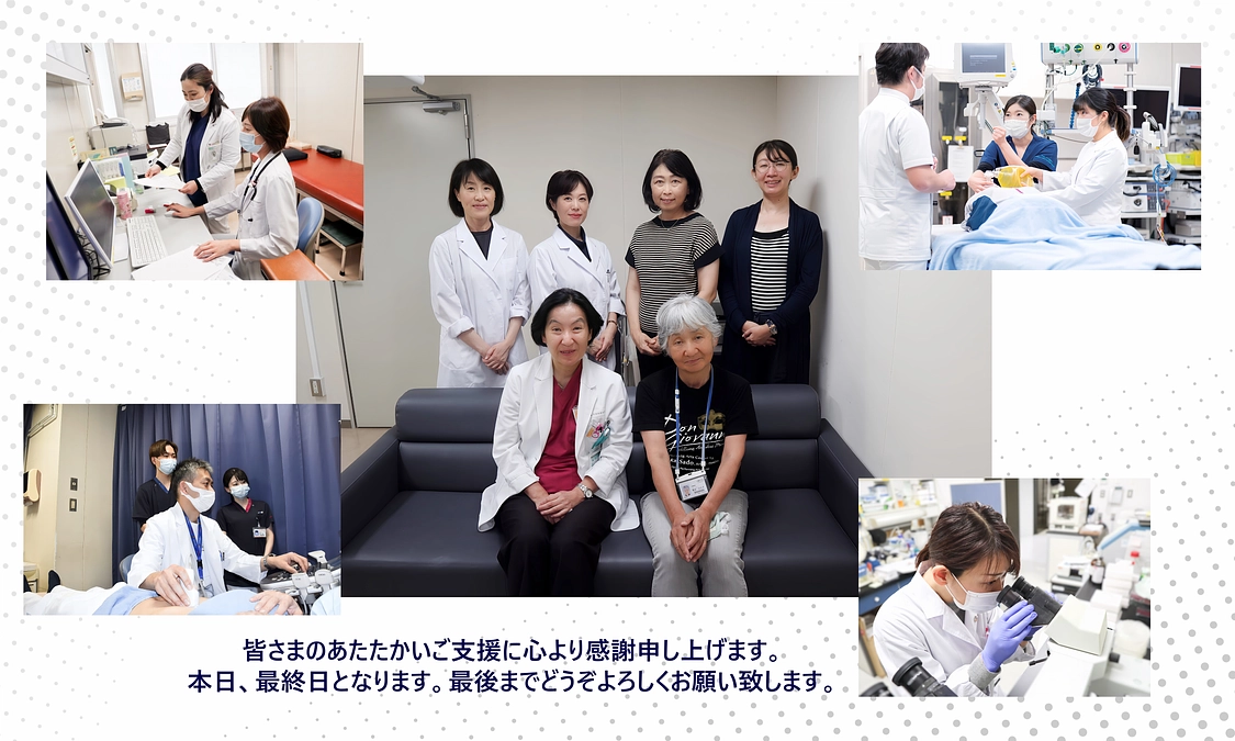 【本日、最終日です】研究支援で、医師や研究者の「明るい未来」を応援