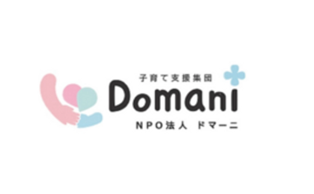 サービス立ち上げ応援コース