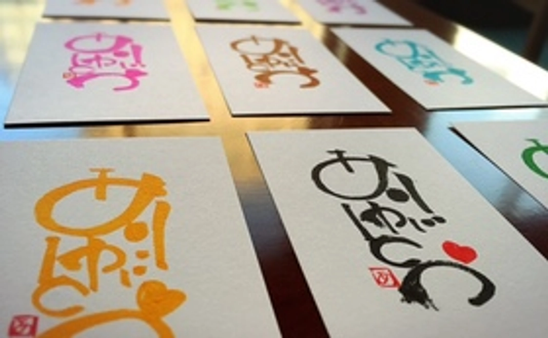 手描き伝筆（つてふで）ありがとうカード