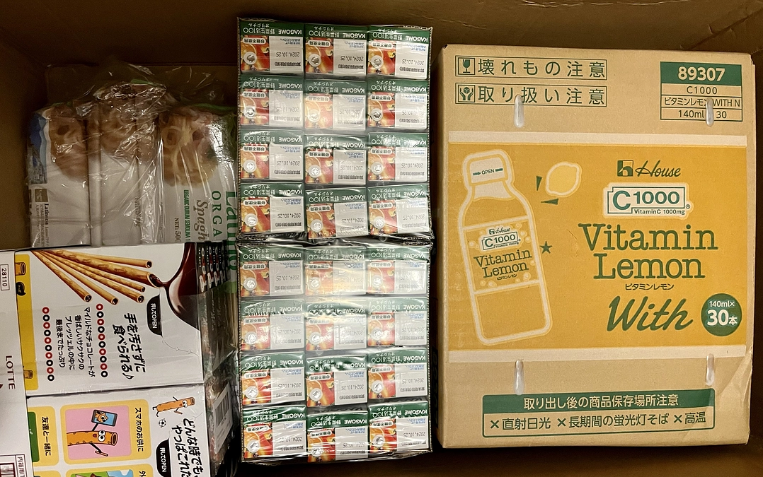 【御礼】Amazonほしいものリストから食品をいただきました！