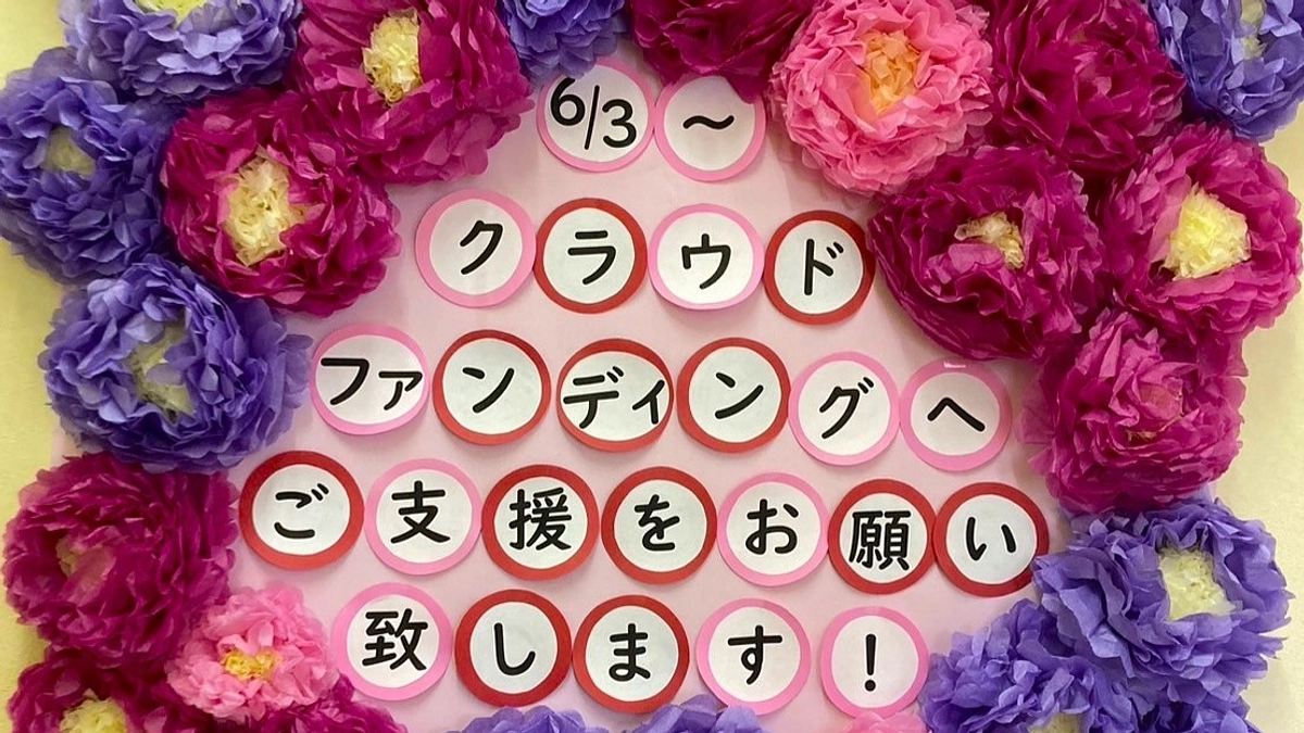 院内デコレーションシリーズ　Part９ 【本院外来棟１階 完結編】