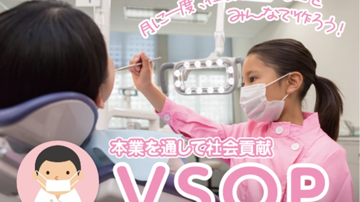 全国企業を応援！本業を通した社会貢献で目に見えない資本の蓄積