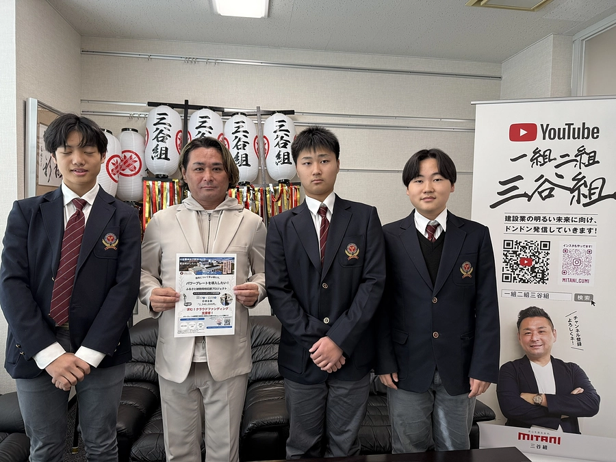 生徒からの活動報告２　「G・Y」君より感謝を込めて（お礼）